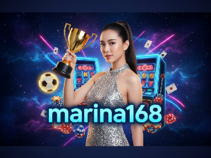 marina168 สล็อตออนไลน์